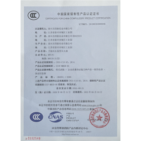 China Compulsory Product Certification MPZ/6